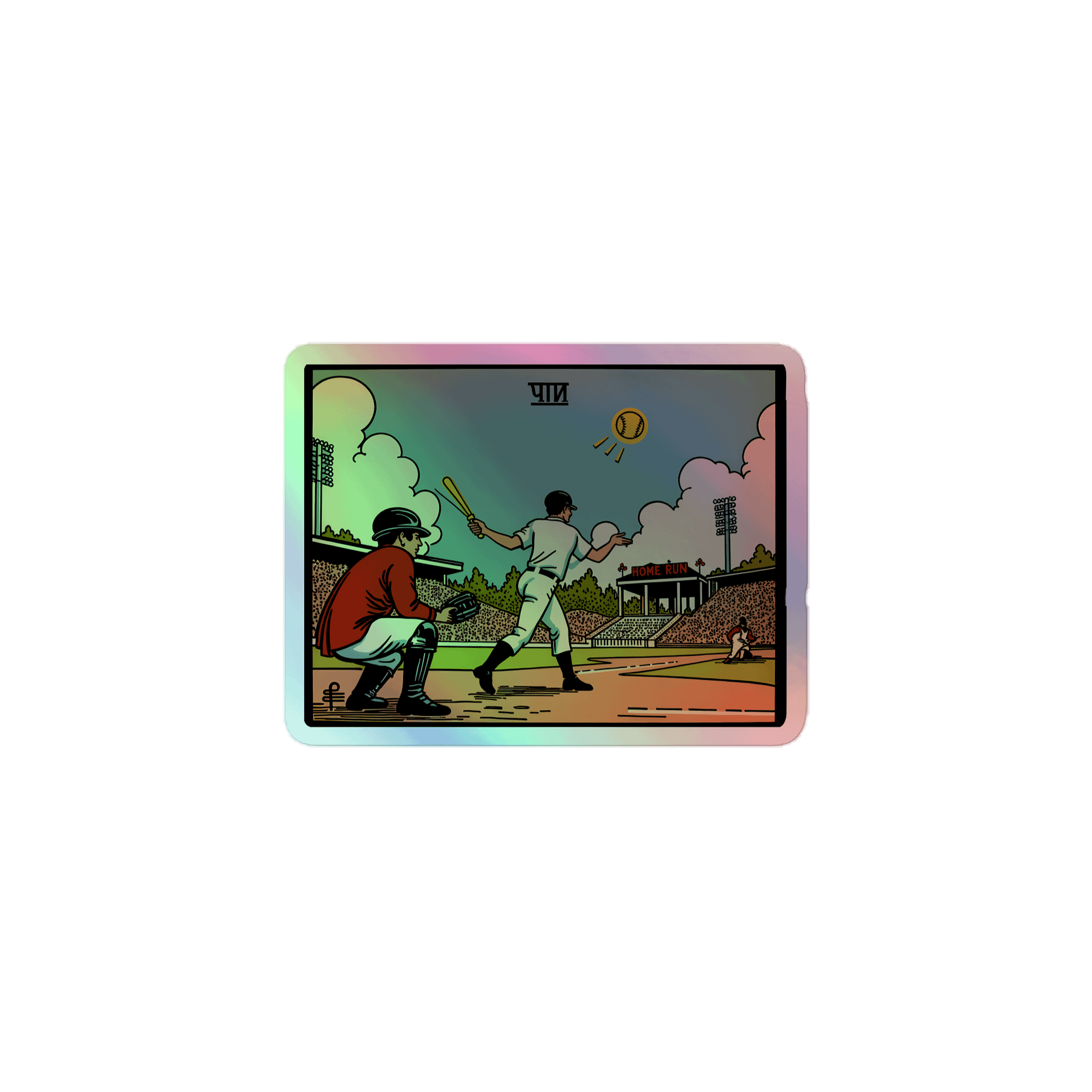 Vintage Baseball Card: Retro Home Run Scene Holographic Sticker product image (1)