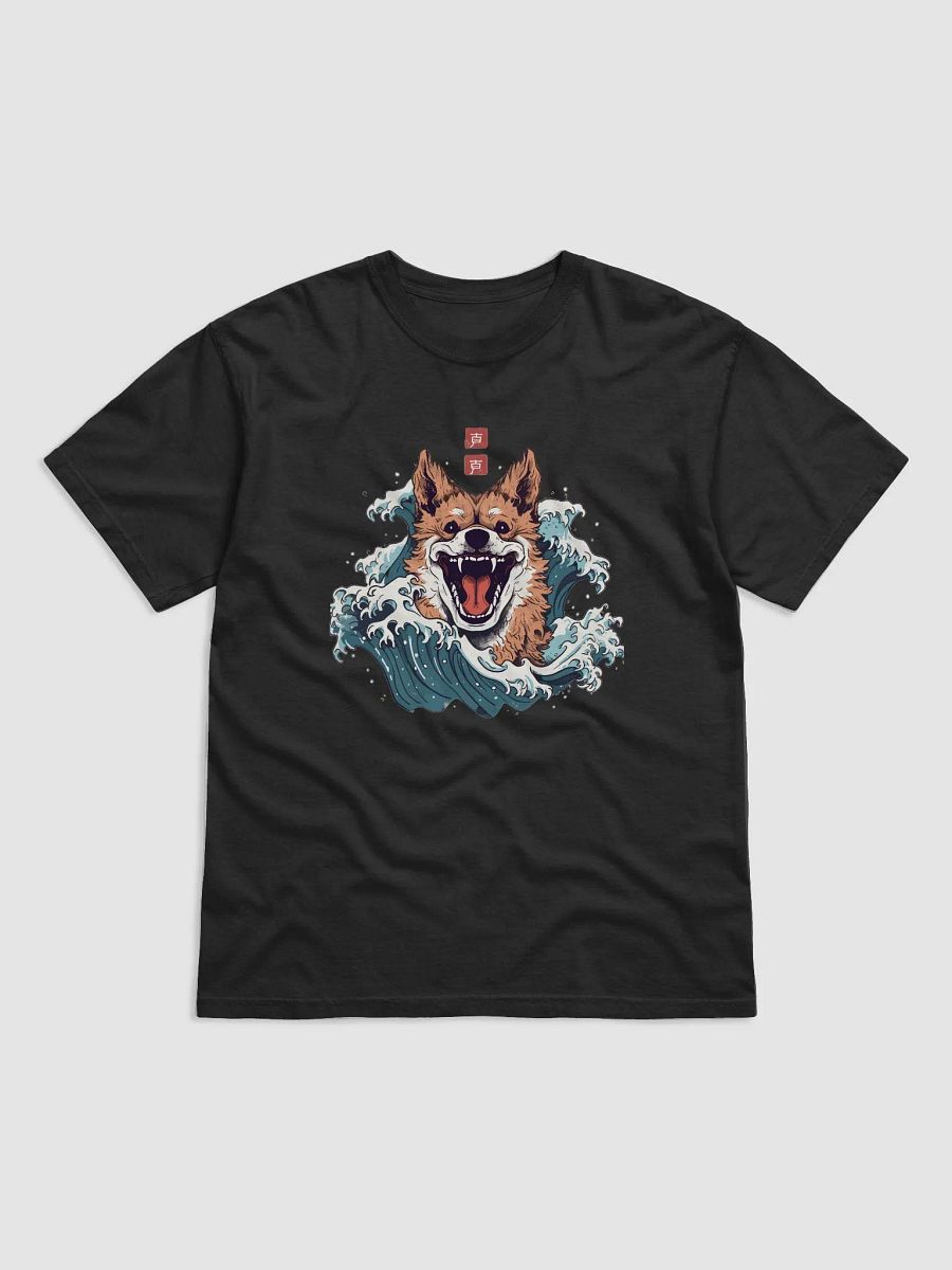 Cute Dog Sea Monster Vintage Japanese Art product image (1)
