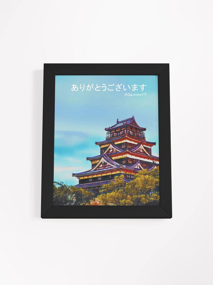 Arigatou Japan: Gavinite's School Trip Thank You Poster product image (1)