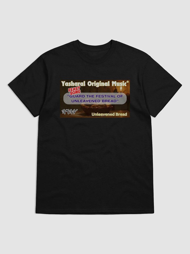 Yasharal Original Music: Guard The Festival Of Unleavened Bread | T-Shirt product image (1)