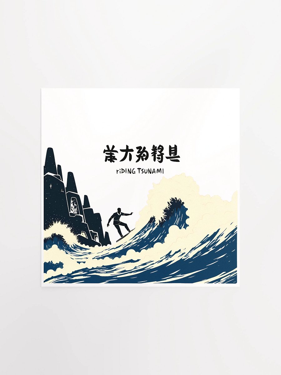 Chinese Calligraphy Tsunami Art Print Matte Paper Poster product image (1)