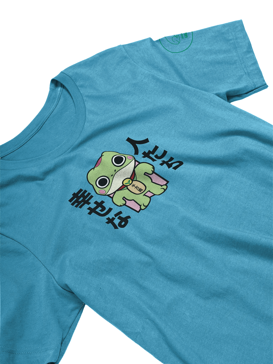'Turbo Froggo' Unisex Tee product image (2)