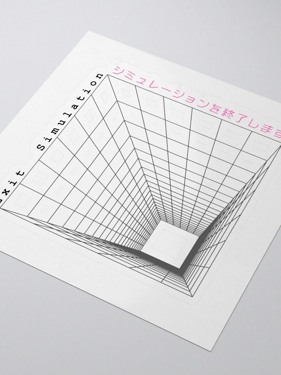 Exit Simulation - Sticker product image (3)