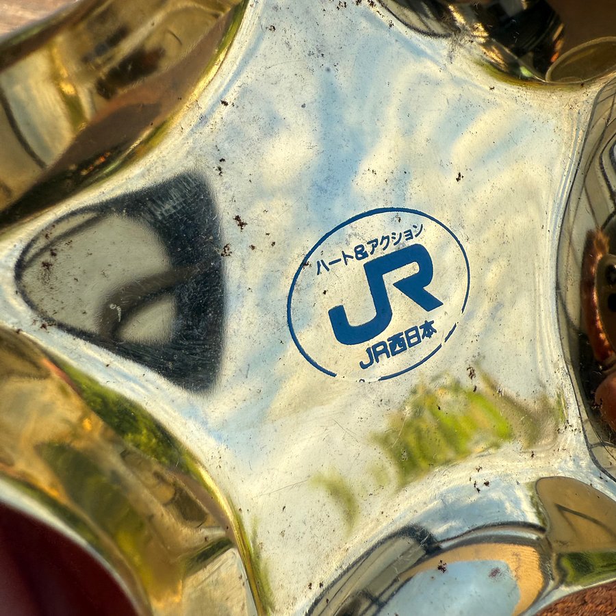 🎎 Vintage JR West Commemorative Star Ashtray – Japan Antique Roadshow product image (3)