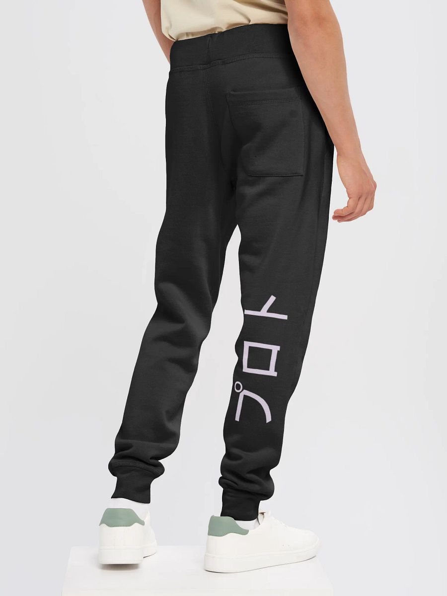 Awooga Joggers product image (5)