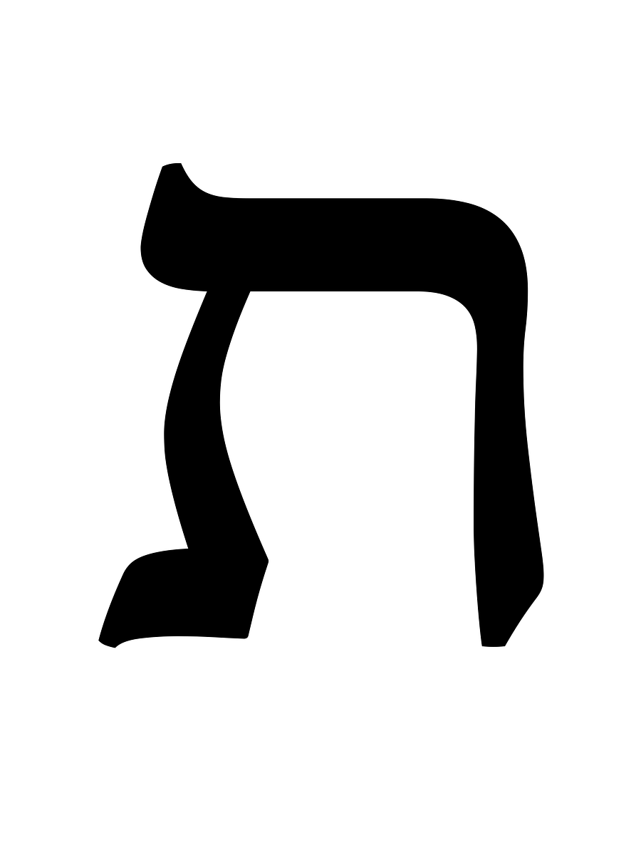 Large Hebrew Alphabet Images On Transparent Background product image (3)