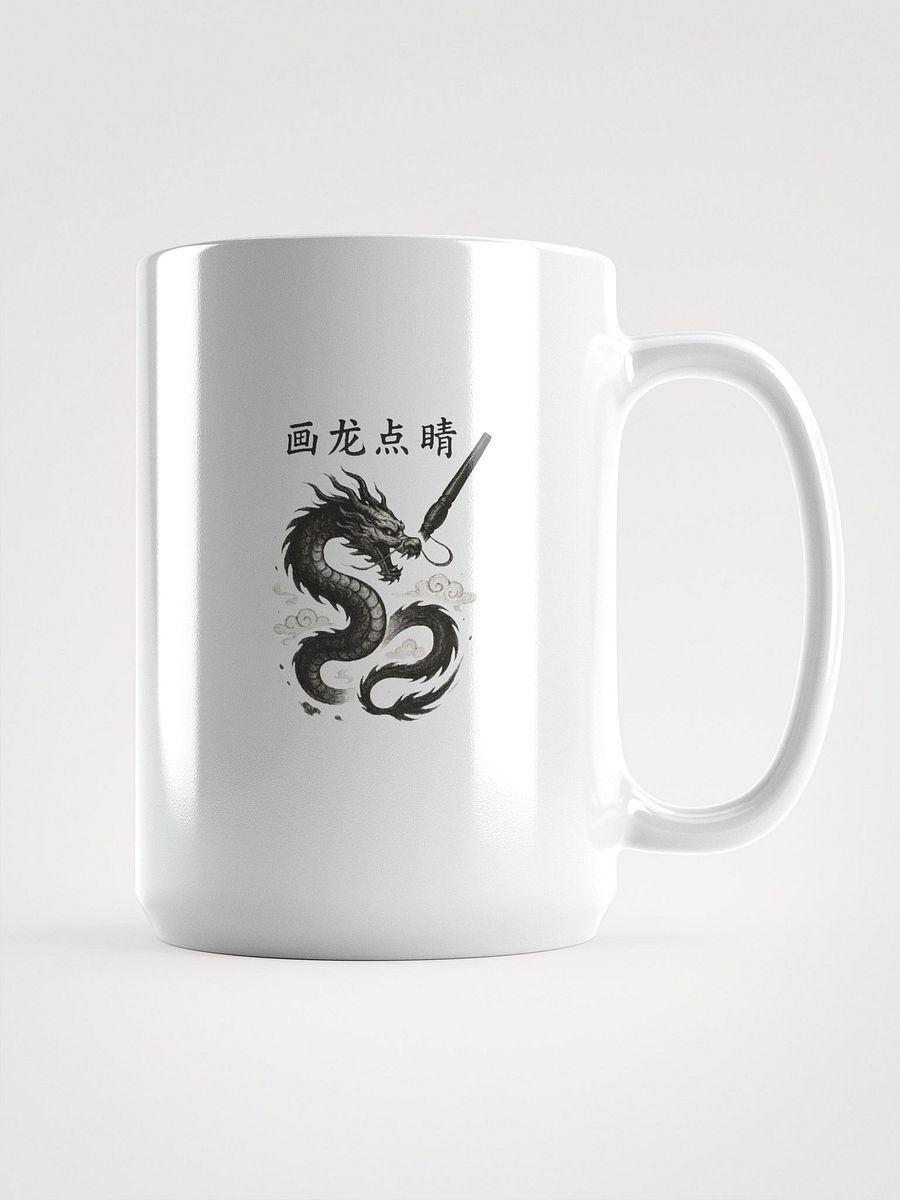Paint a dragon and dot the eyes mug by dark alphabet product image (1)