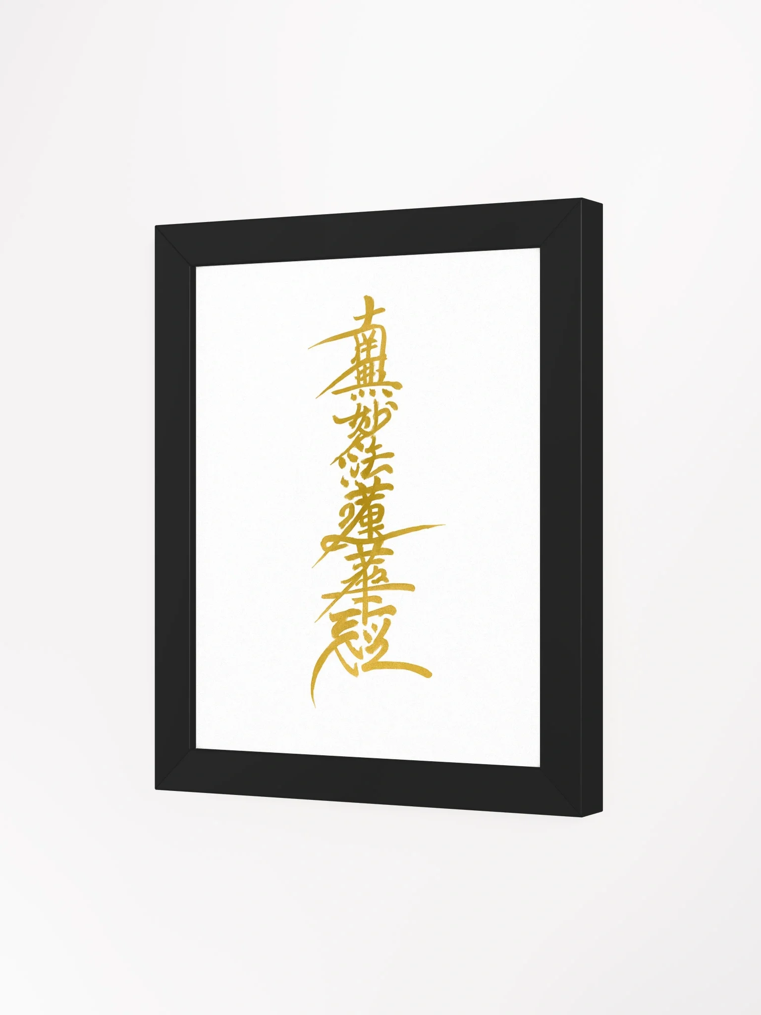 Nam-Myoho-Renge-Kyo Gold Calligraphy – Framed Buddhist Art Print for Nichiren Practitioners product image (3)