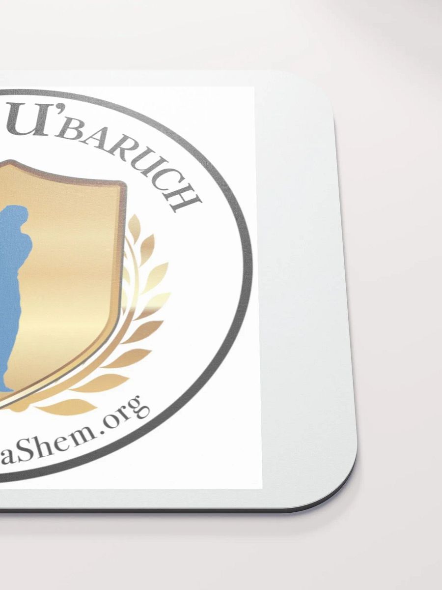 CHAZAK U'BARUCH BH Mousepad (Male/English) product image (5)