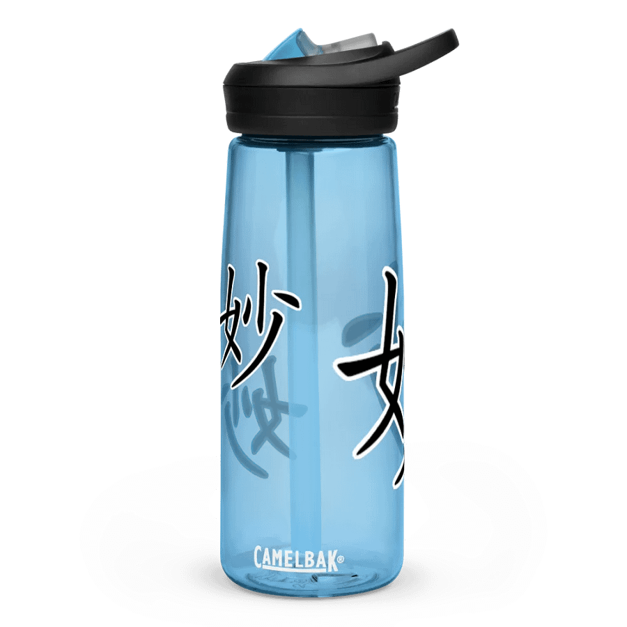 Sutle Water Bottle product image (11)