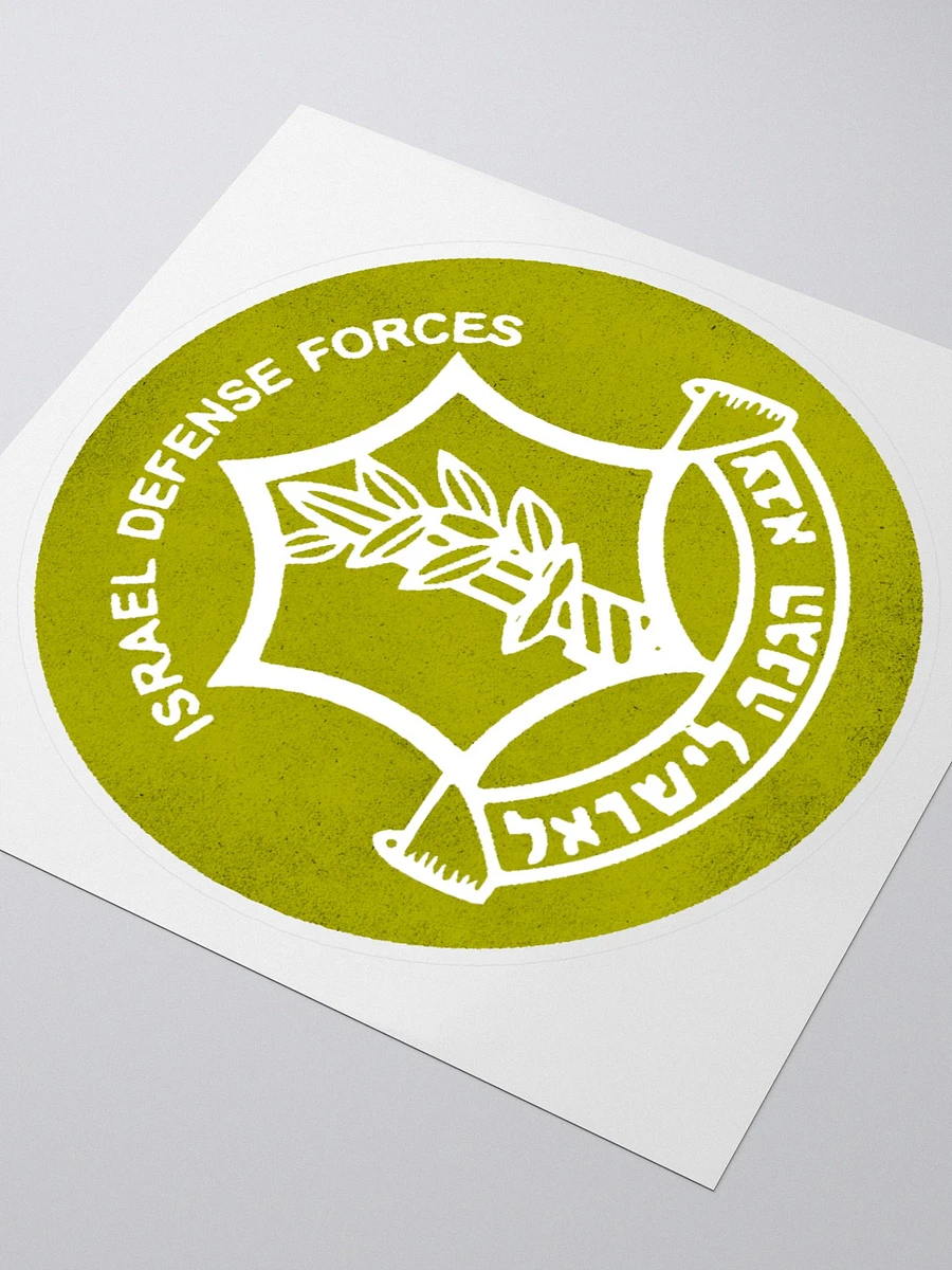 IDF Sticker - Yellow product image (3)