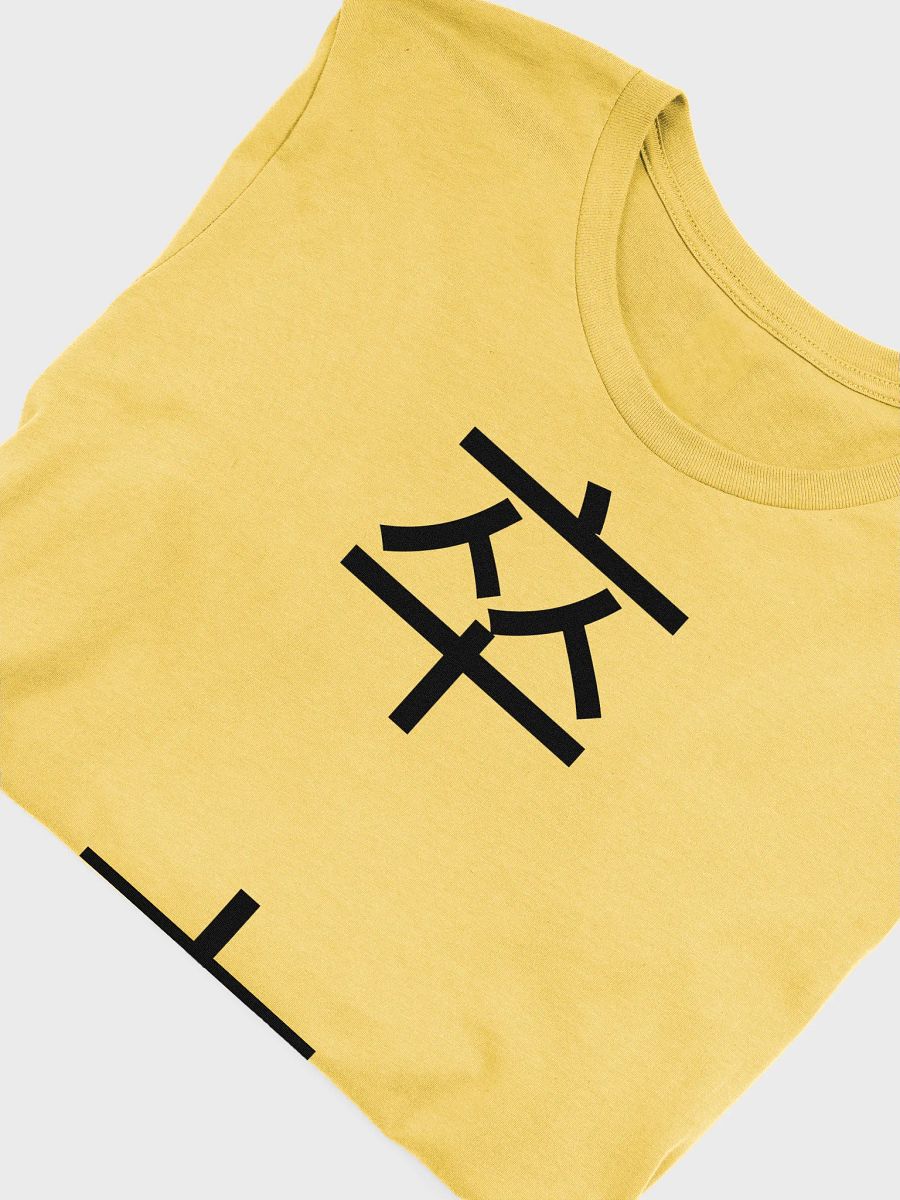 卒 Soldier (A) 四色牌 Four Colour Cards T-Shirt product image (5)