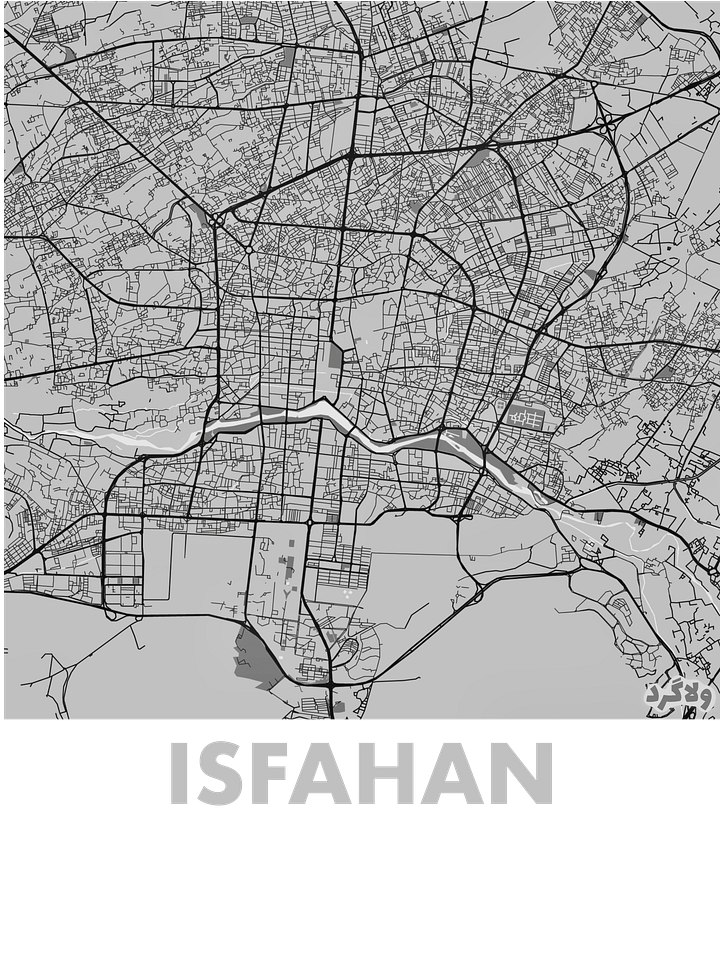 اصفهان product image (2)