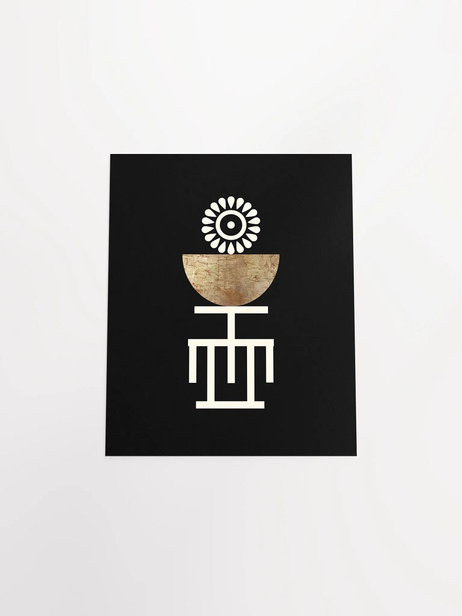 Wisdom’s Offering Nox Poster (Unframed) product image (4)