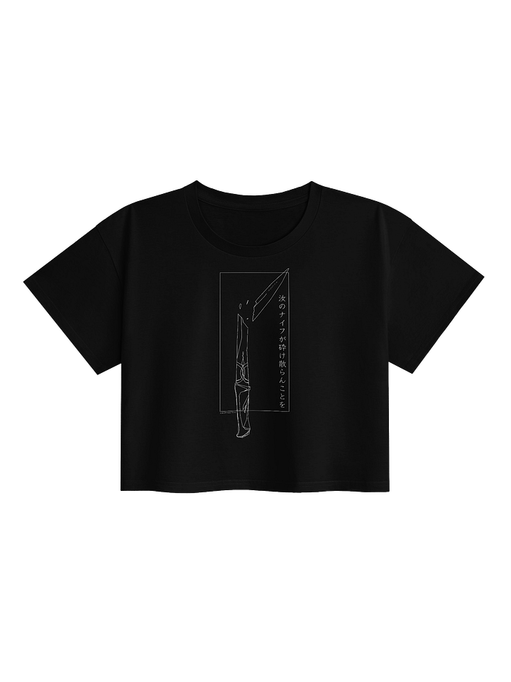 May Thy Knife Chip and Shatter Crop Top product image (2)
