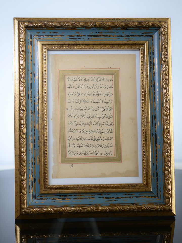وريقة قديمة جدا تظهر جمالية الخط العربي product image (1)