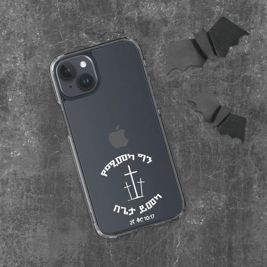 '2 Corinthians 10:17' Phone cover product image (6)