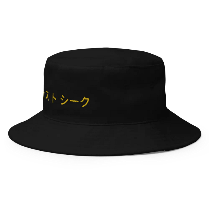 JustSheik (Katakana) | Bucket Hat product image (2)