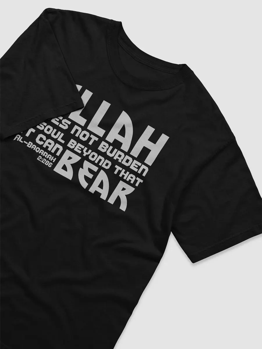 Allah does not BURDEN a soul beyond that it can Bear - Surah Baqarah T shirt product image (1)