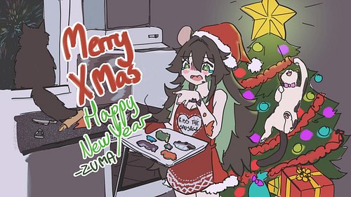 Merry Christmas