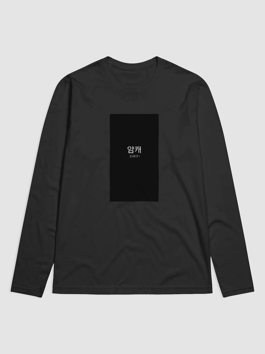 Korean Symbols Bitch Long Sleeve product image (1)