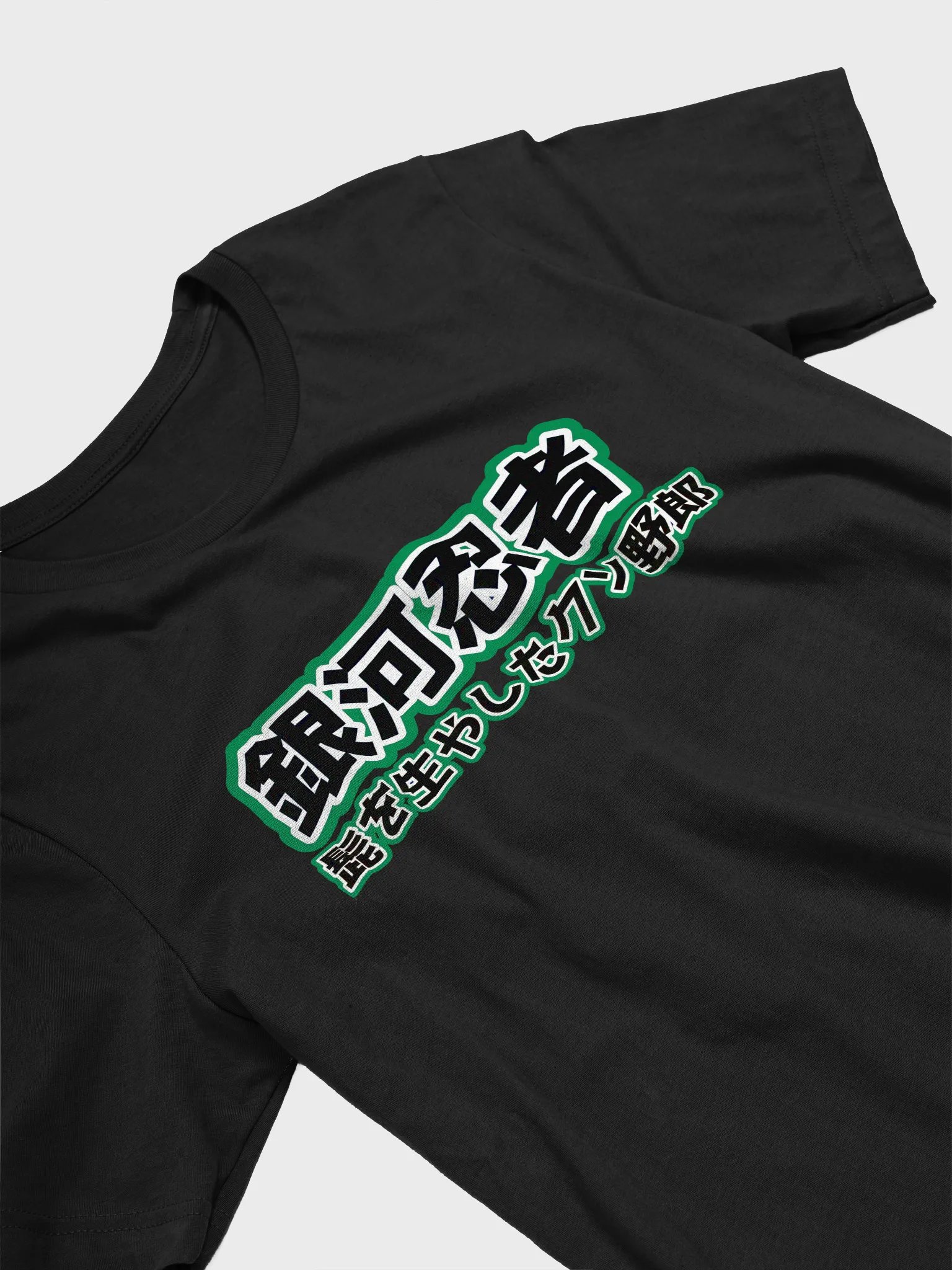 Bearded Mother F****** Japanese Shirt (Boston Celtics) product image (3)
