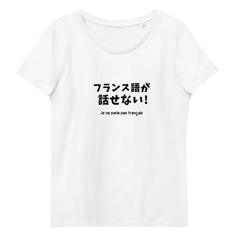 Midnight Black Organic Tee product image (10)
