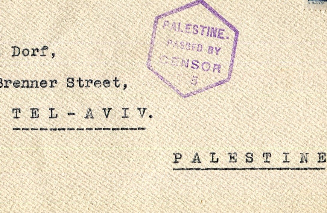 ظرف بريدي سوري – دمشق إلى تل أبيب 1940 product image (4)