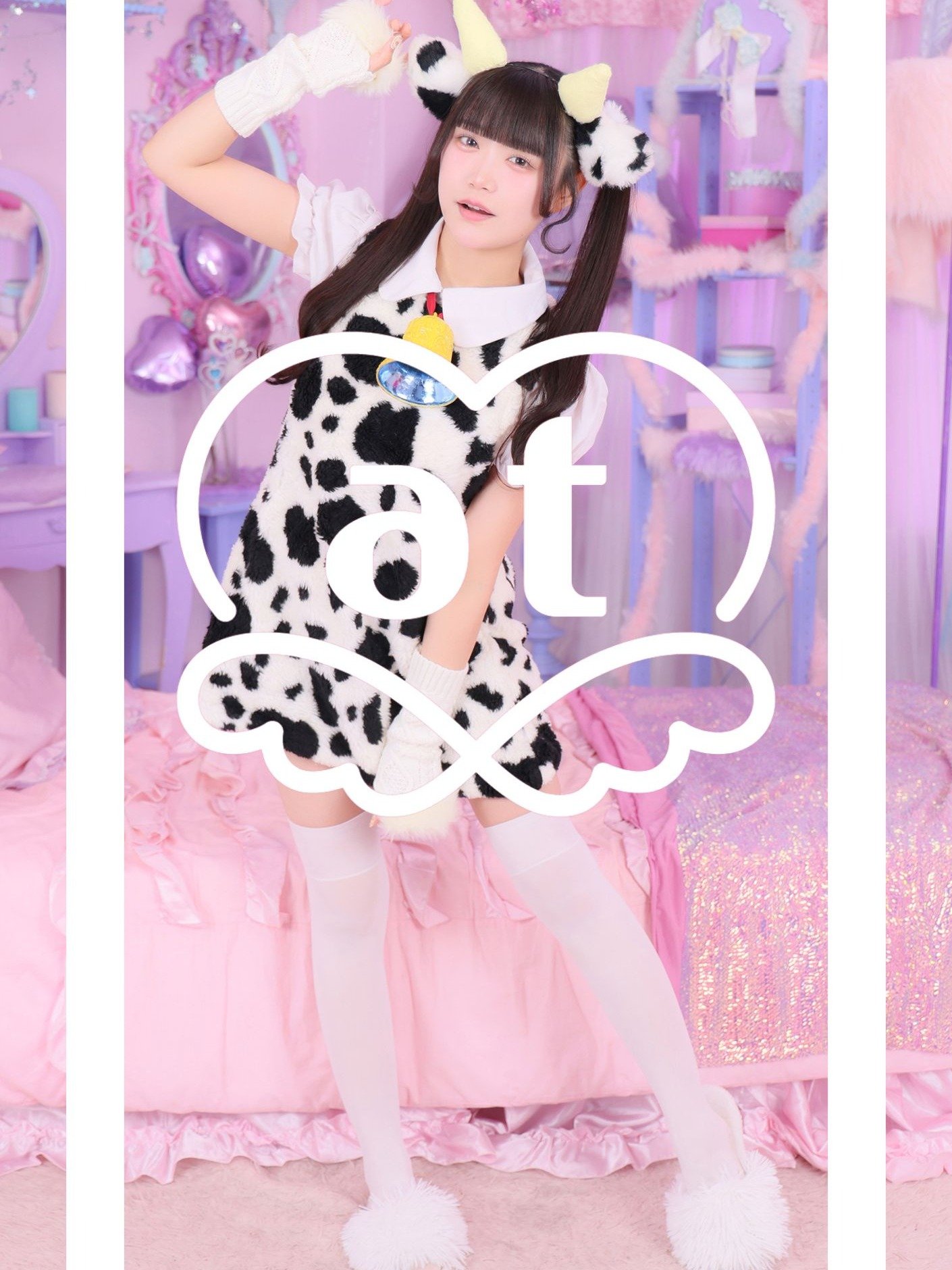 Fuwaru - Fluffy Animal (10 pieces) product image (1)