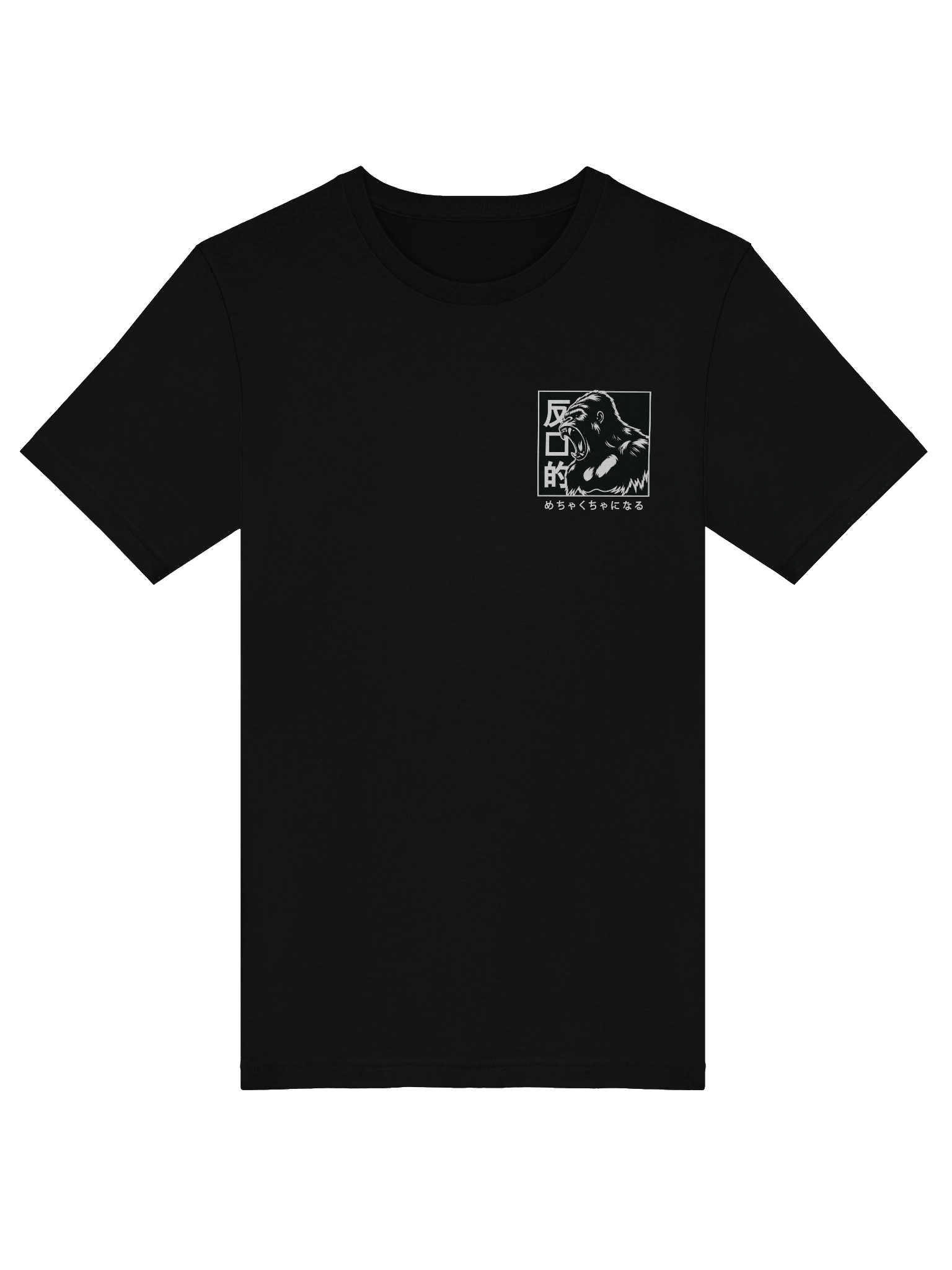 Repulsive “Japanese Gorilla” - Basic Tee product image (5)