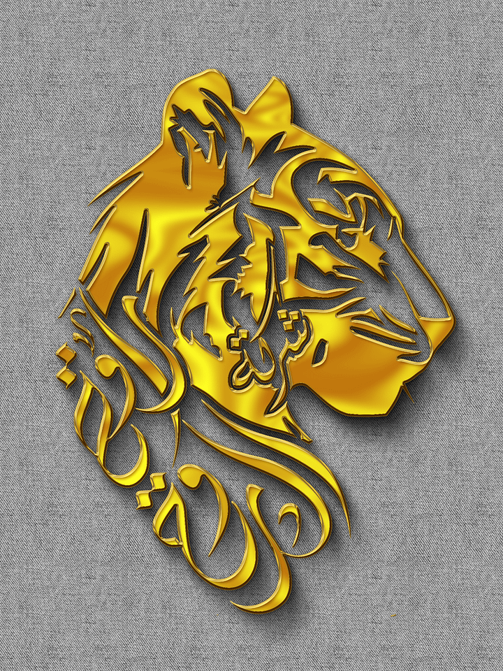 Rawia Alrooh Advanced Training Logo – Multiple Options! Editable EPS + JPEG + PNG product image (1)