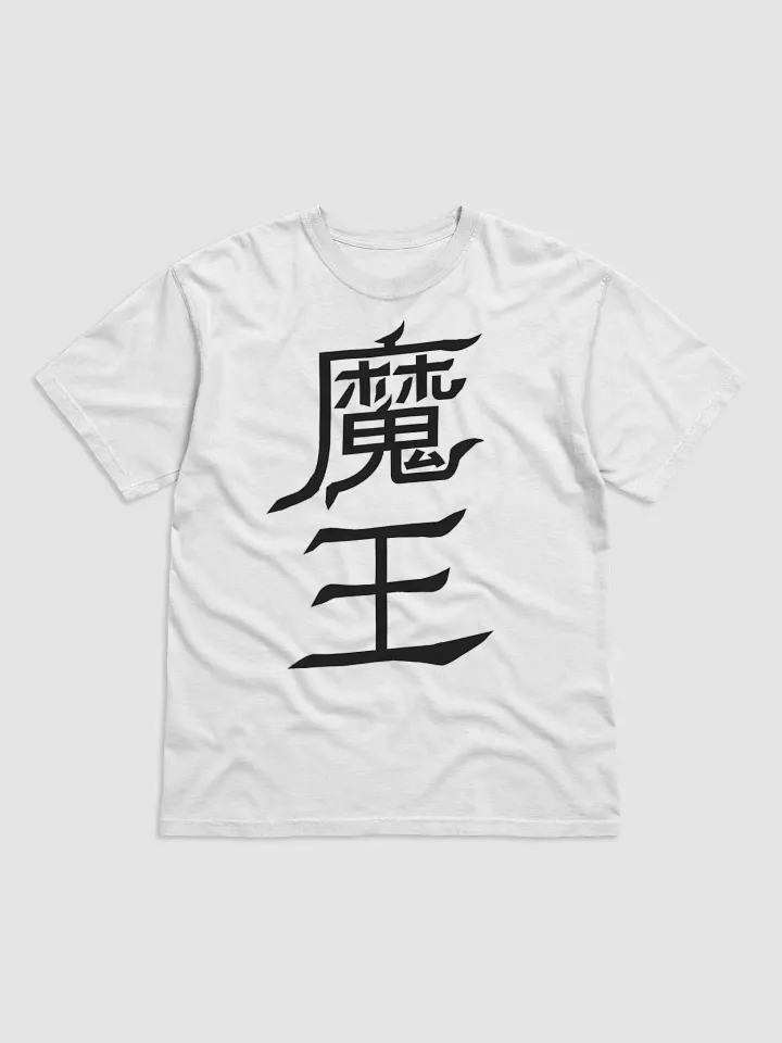 Demon Lord Written in Kanji product image (33)