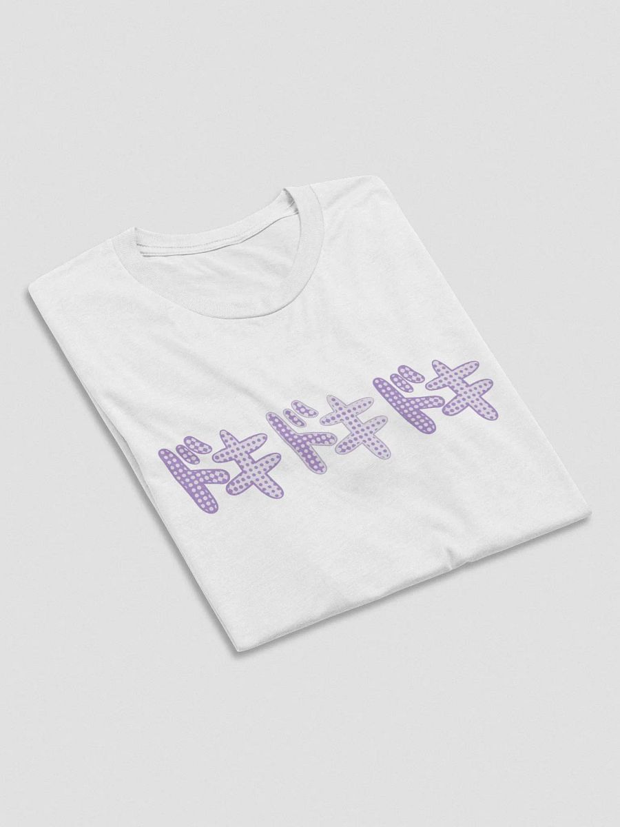 Doki Doki T-Shirt (Horizontal) product image (6)