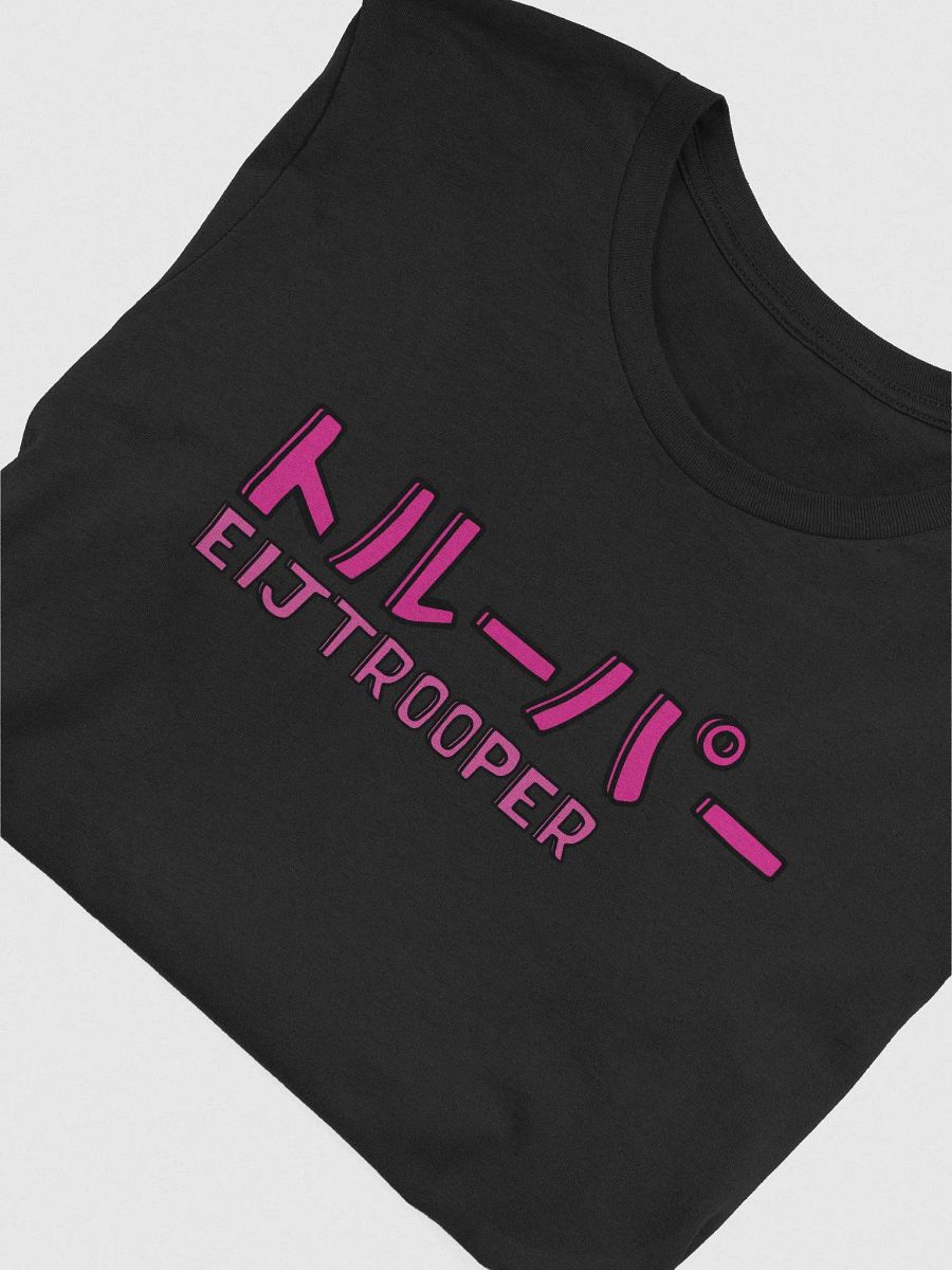 WEEWOO TSHIRT (EIJTROOPER) product image (13)