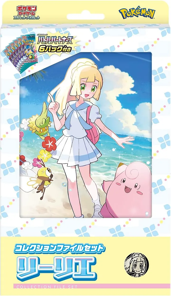 SV9 Collection File Set Lillie product image (1)
