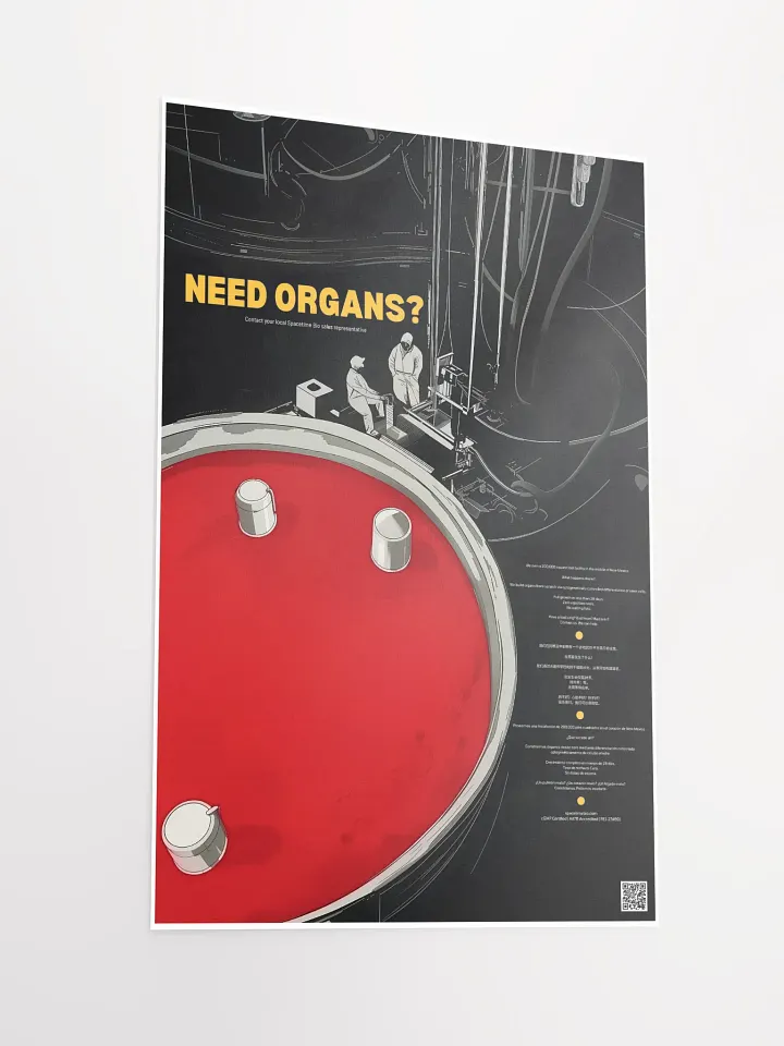 need organs? product image (6)