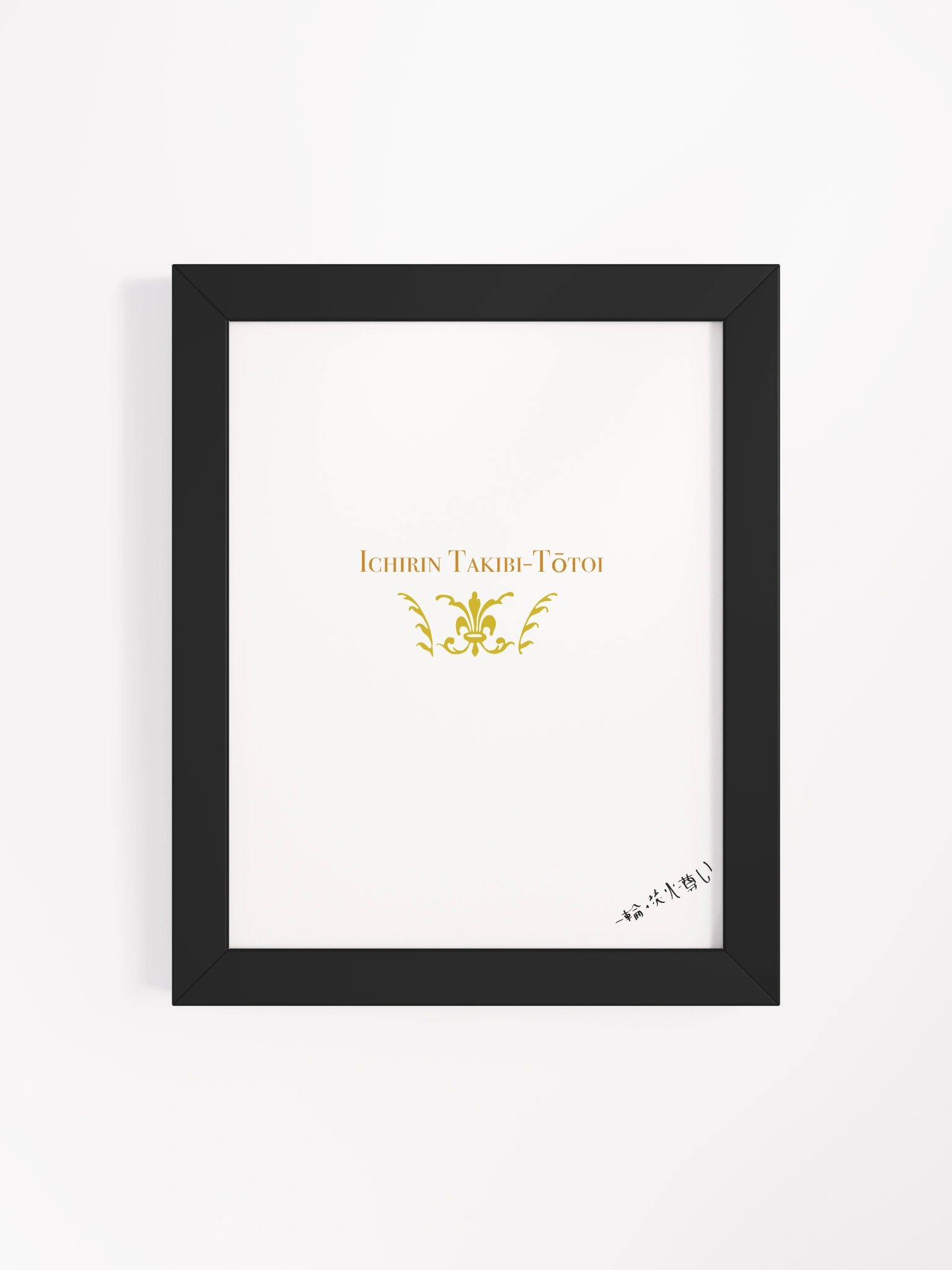 Signed Poster product image (4)