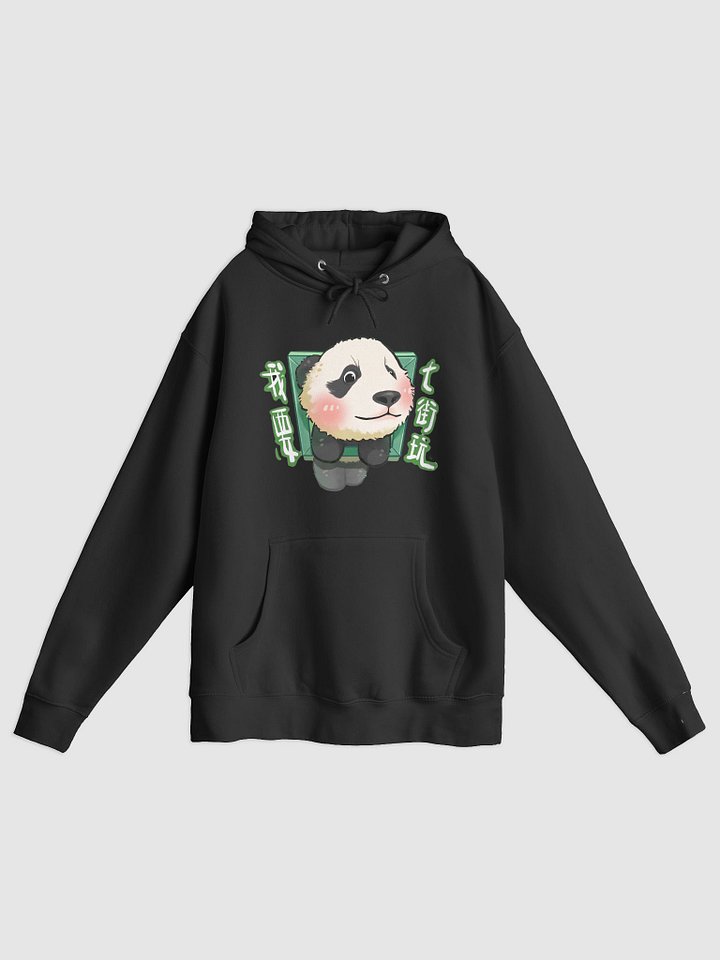 MEIZHU🐼Giant Panda product image (3)