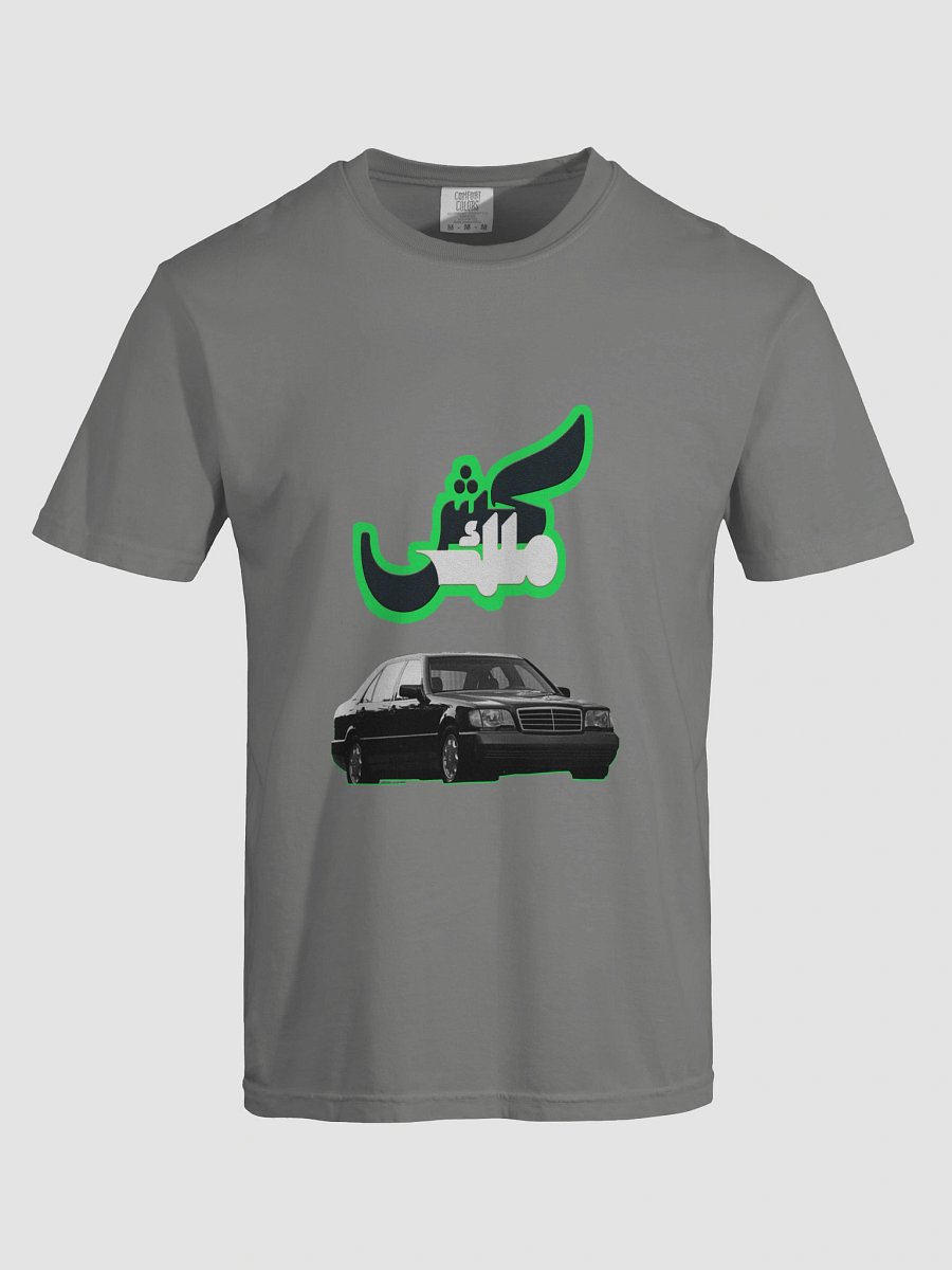 شبح كش ملك product image (25)