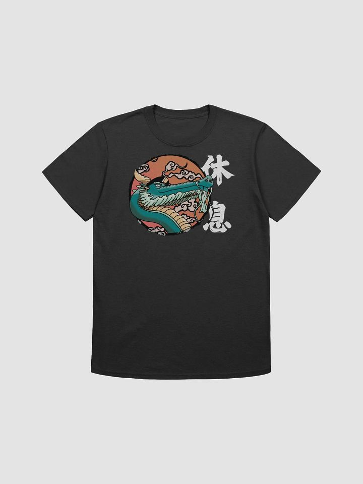 WCZW - A Dragon on Break Sunset Short Tee product image (2)