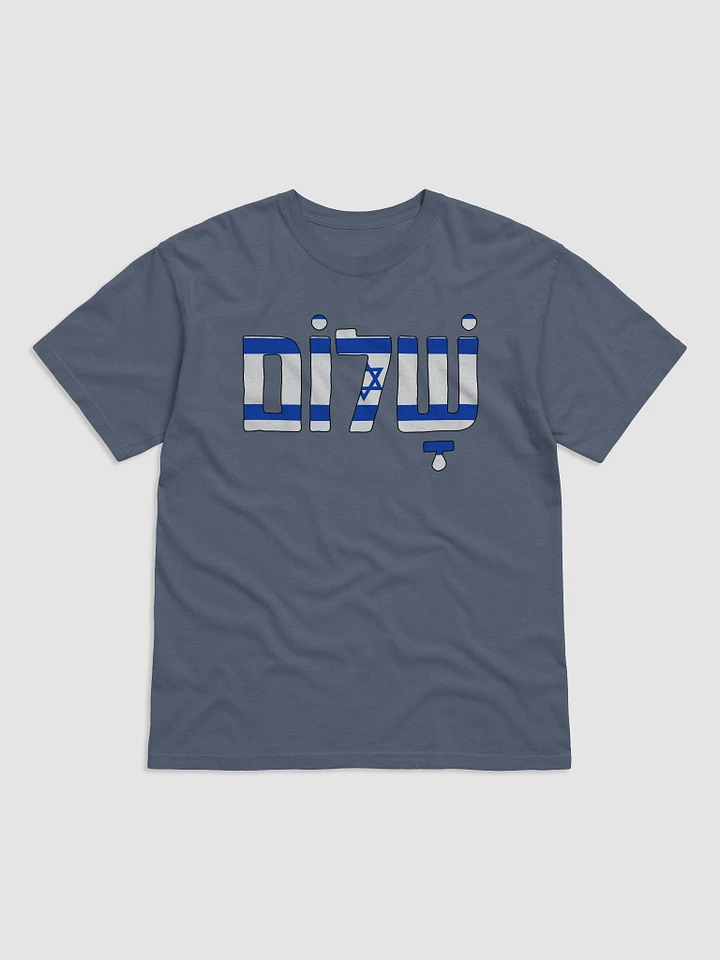 Shalom (שלום) in Israel Flag product image (25)