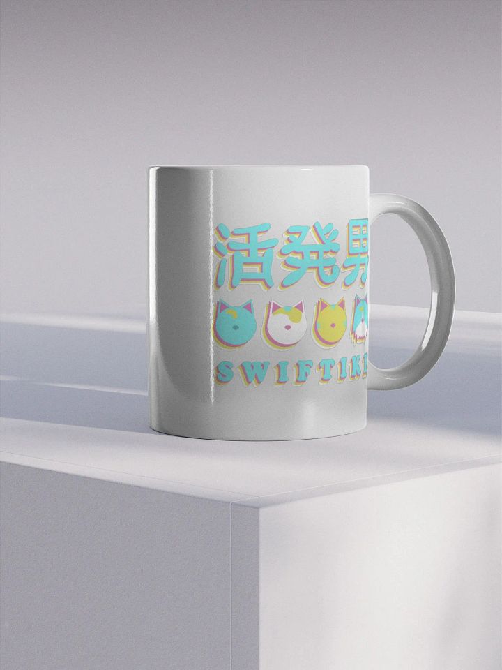 IkeBrite Mug 2.0 product image (1)
