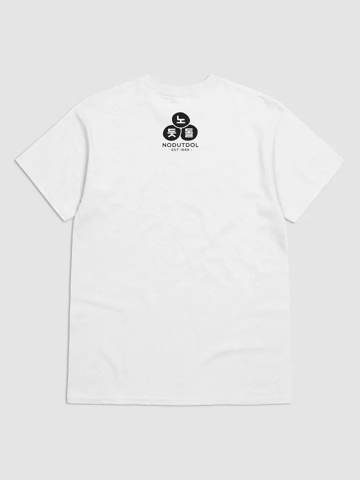 US Out of Korea (White T-Shirt) product image (2)