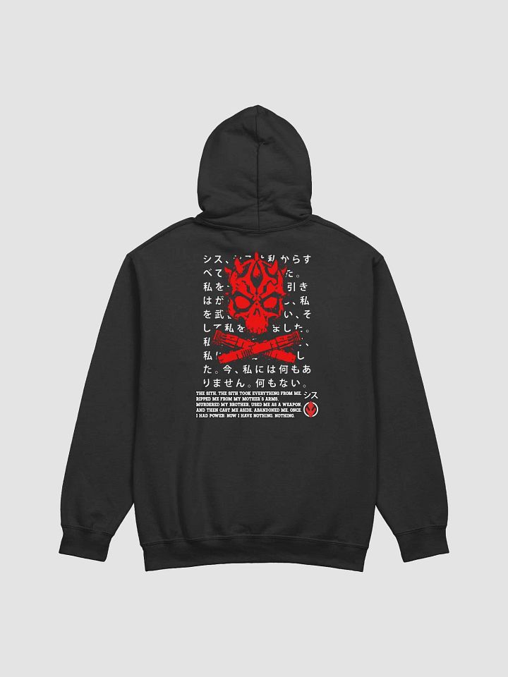 JIGOKU 