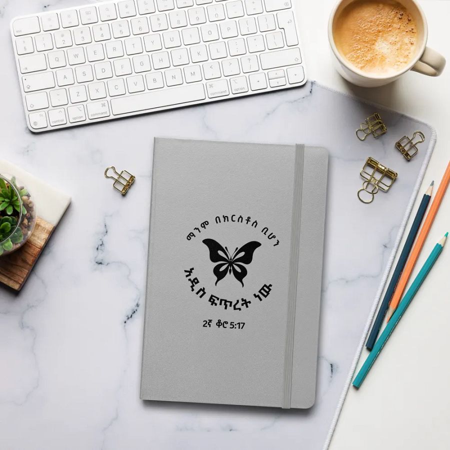 '2 Corinthians 5:17' Notebook product image (6)