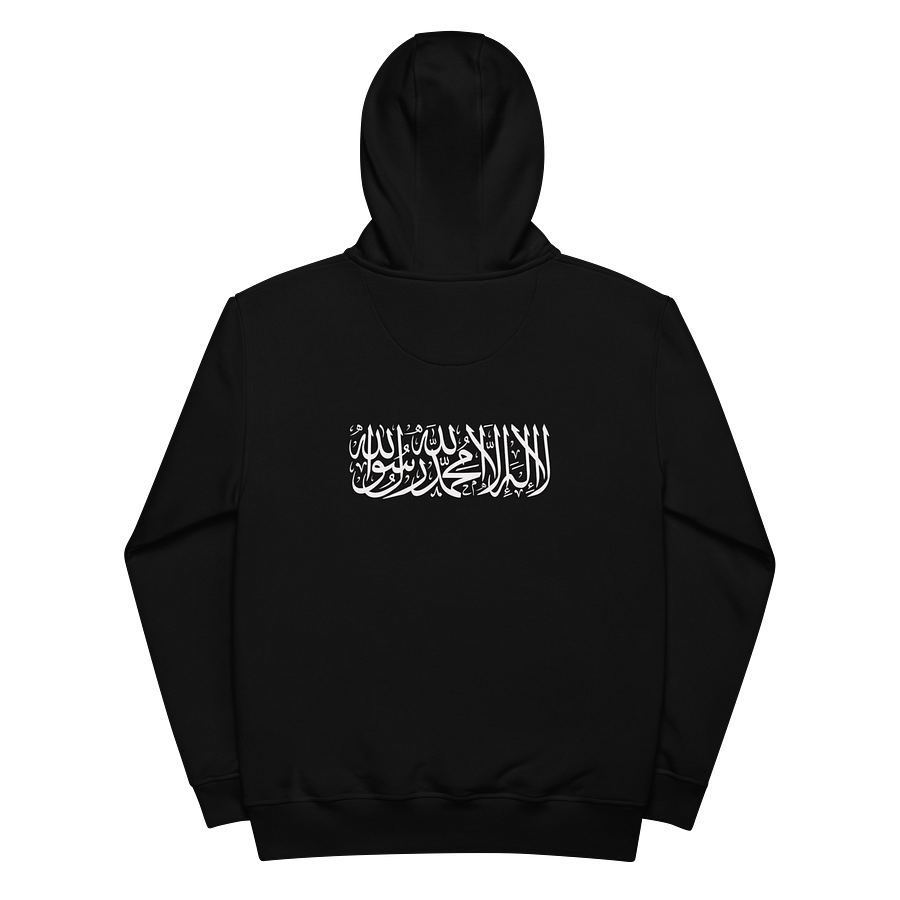 Shahada hoodie product image (2)