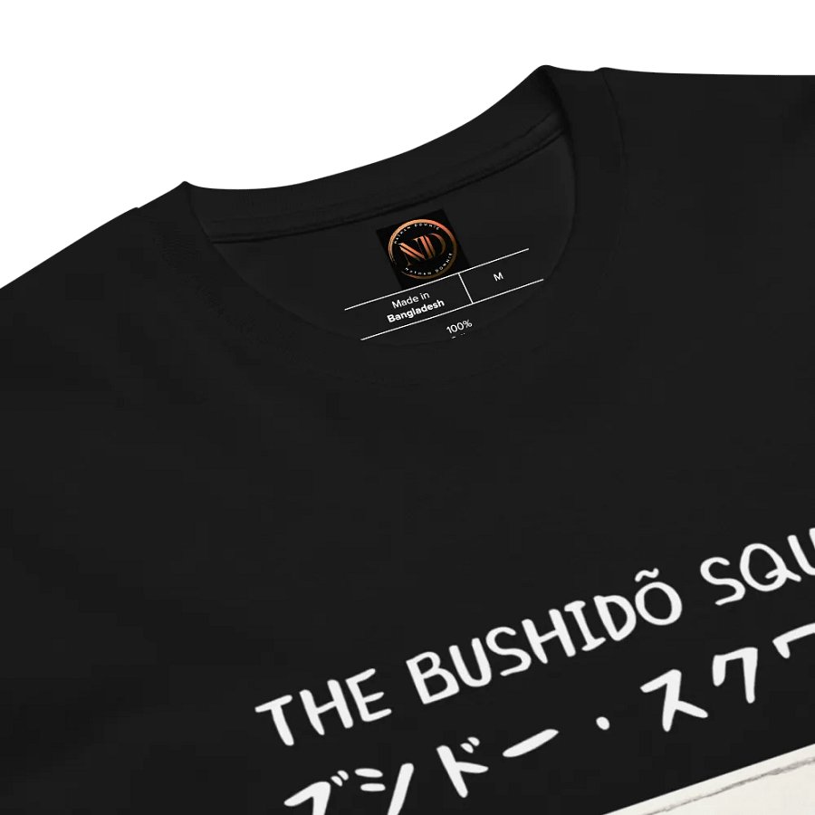 The Bushidõ Squad - Unisex T-Shirt [Black] product image (6)