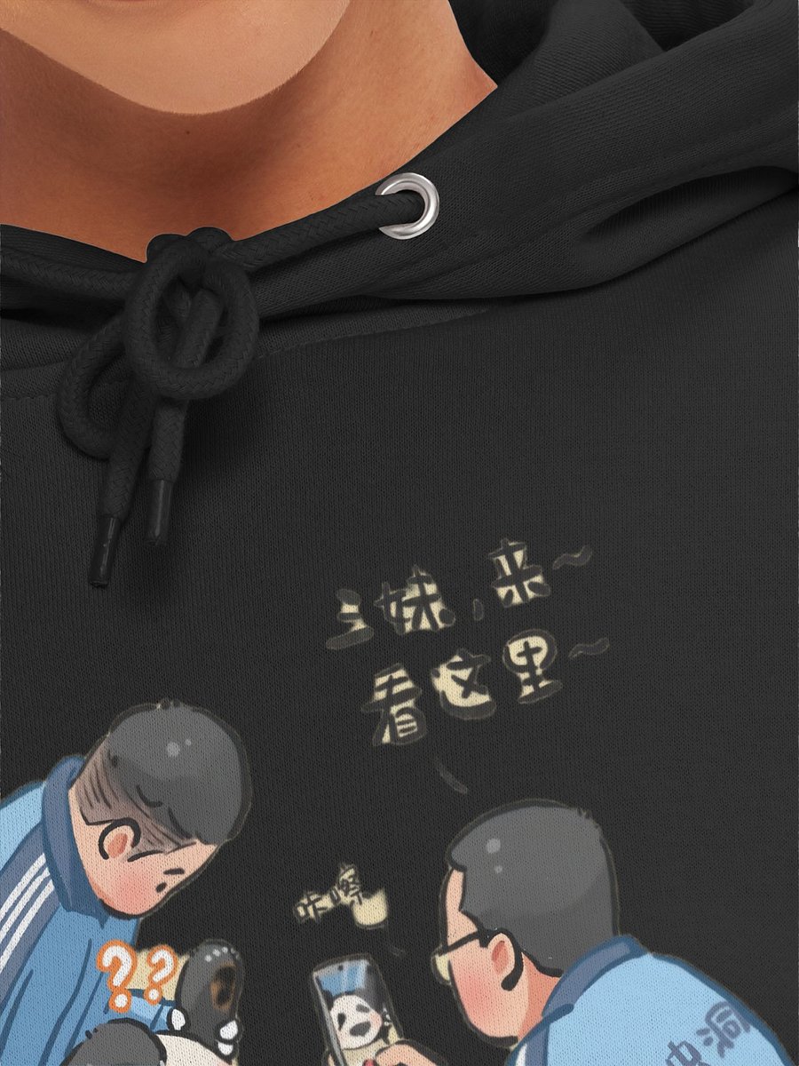 QISANMEI🐼Giant Panda product image (55)