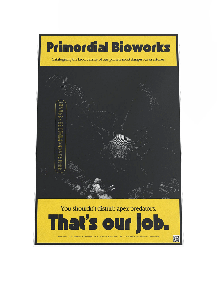 primordial bioworks product image (2)