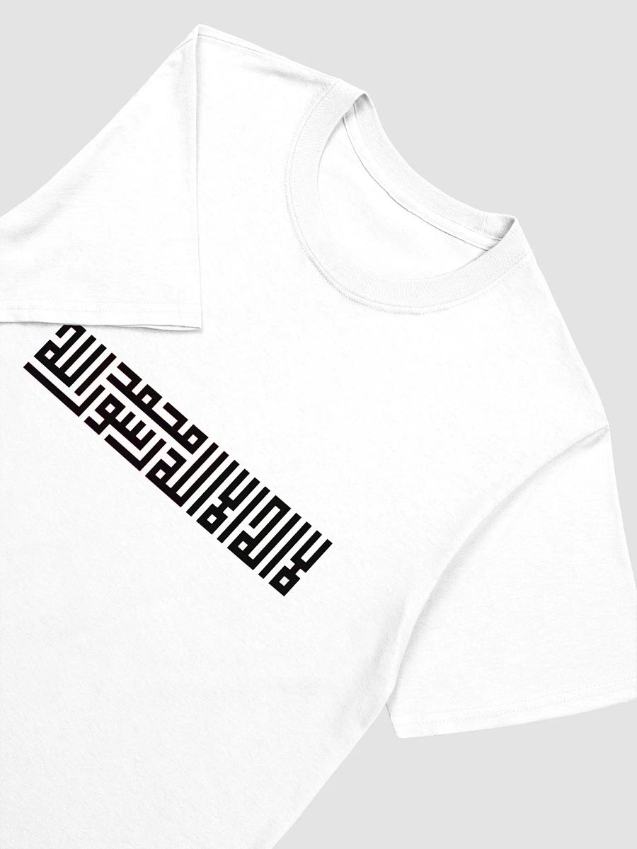 The Shahadatayn - Arabic (White) product image (3)